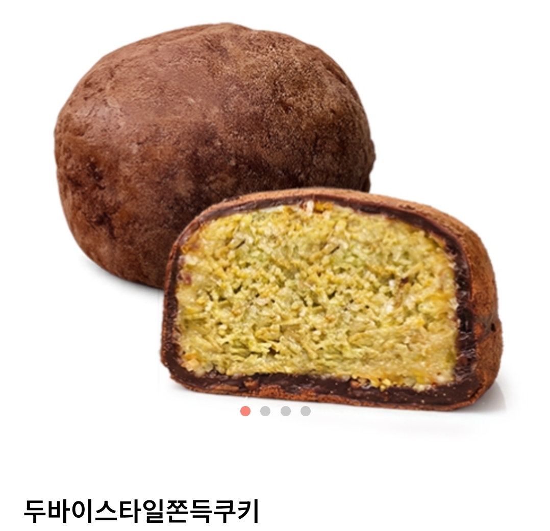 두쫀쿠 1개